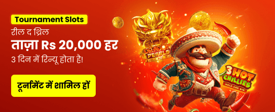Kabaddi Casino Reload Event